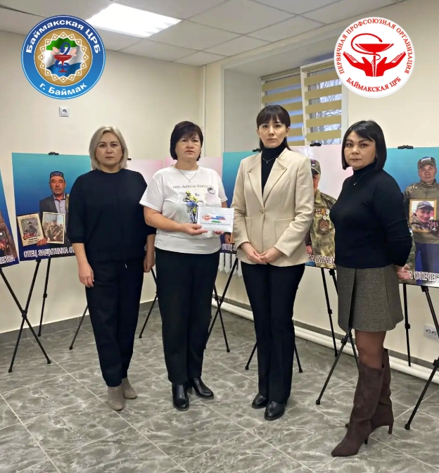 Гордимся нашей командой и поддерживаем наших героев!