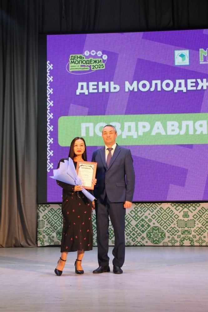 Комитет по делам молодежи провел торжественное мероприятие