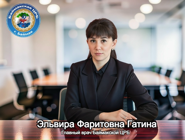 Новый этап, новые возможности, новый руководитель!