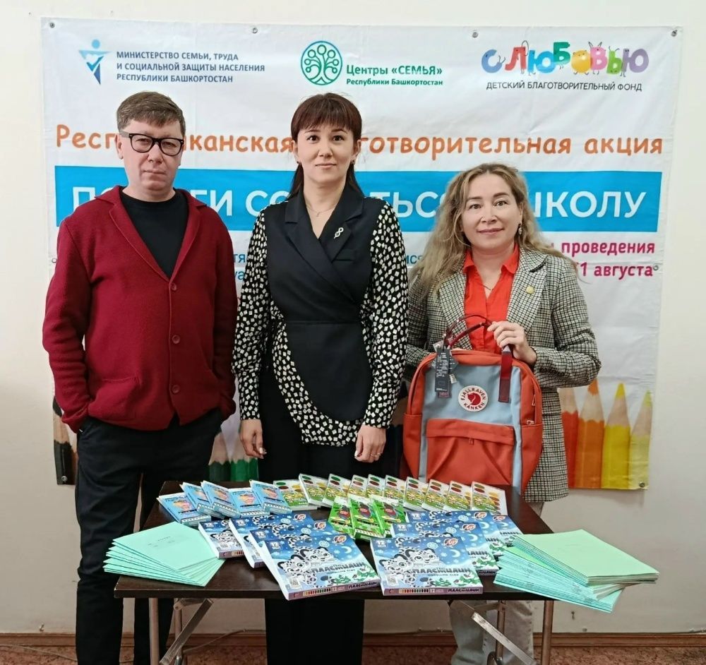 Добрые дела - в начале учебного года!