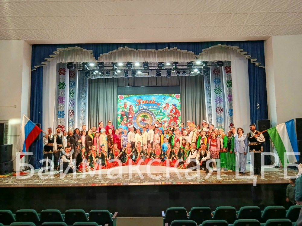 СМОТР-КОНКУРС ХУДОЖЕСТВЕННОЙ САМОДЕЯТЕЛЬНОСТИ «Вместе — целая страна»