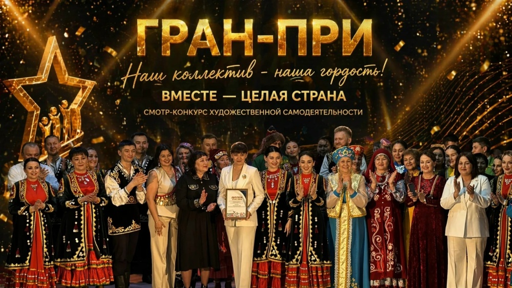 Профсоюзная команда Баймакской ЦРБ взяла ГРАН-ПРИ на смотре-конкурсе художественной самодеятельности