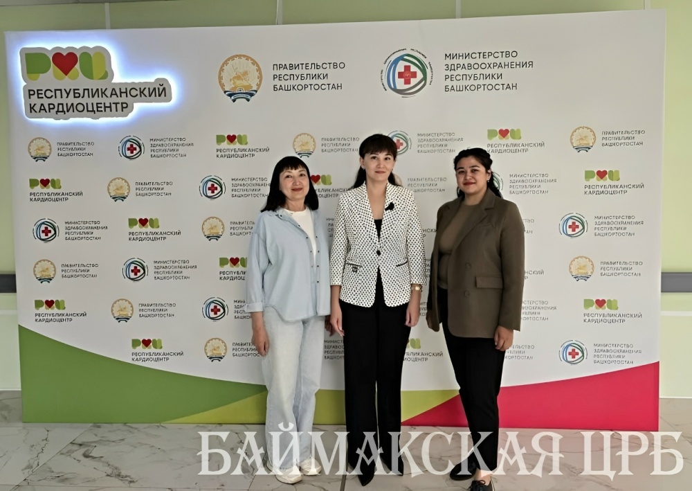 Совет Министерства здравоохранения РБ по итогам работы кардиологической службы за I квартал 2026 года