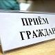 15 мая главный врач Баймакской центральной районной больницы приглашает вас на личный прием граждан